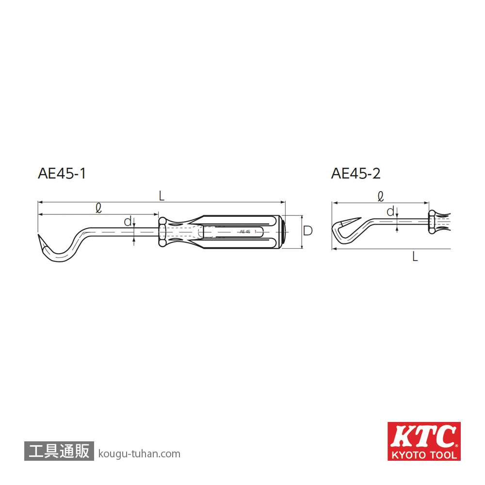 KTC AE45-2 ホースプラッカーの画像