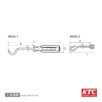 KTC AE45-2 ホースプラッカーの画像