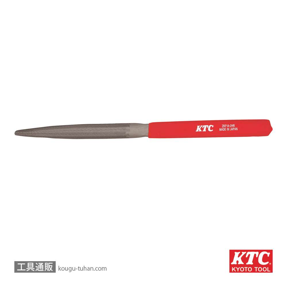 KTC ZKF1A-2HR 組ヤスリ 半丸の画像