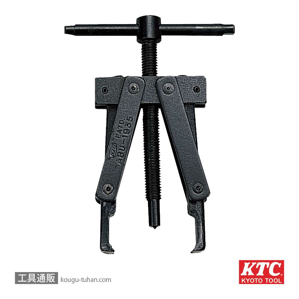 KTC ABU-1935 アーマチュアベアリングプラーの画像