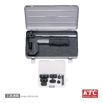 MCCU14 ドライブチェーンツールセット