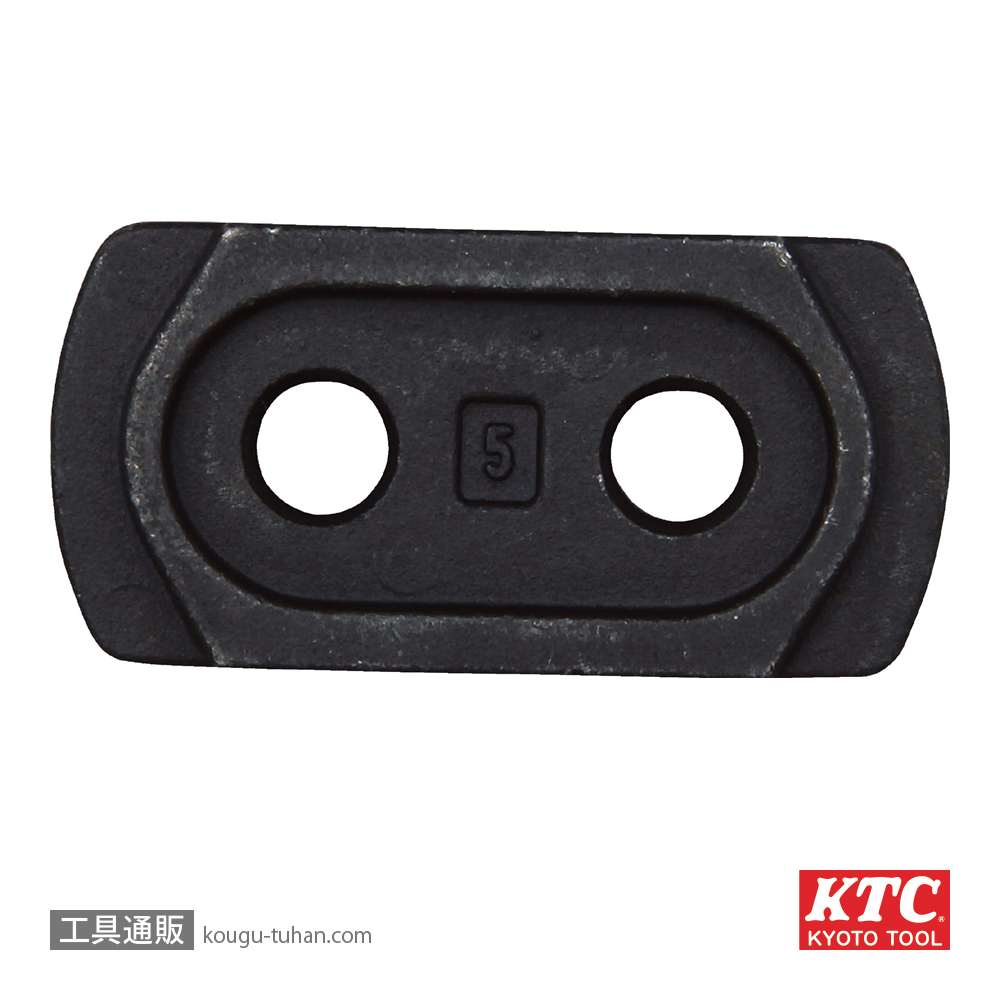 KTC MCCU-PB ドライブチェンツール用 圧入プレート52の画像