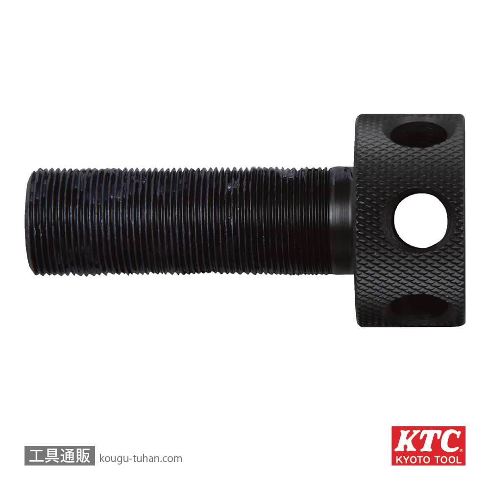 KTC MCCU-BA ドライブチェンツール用アウタボルトの画像