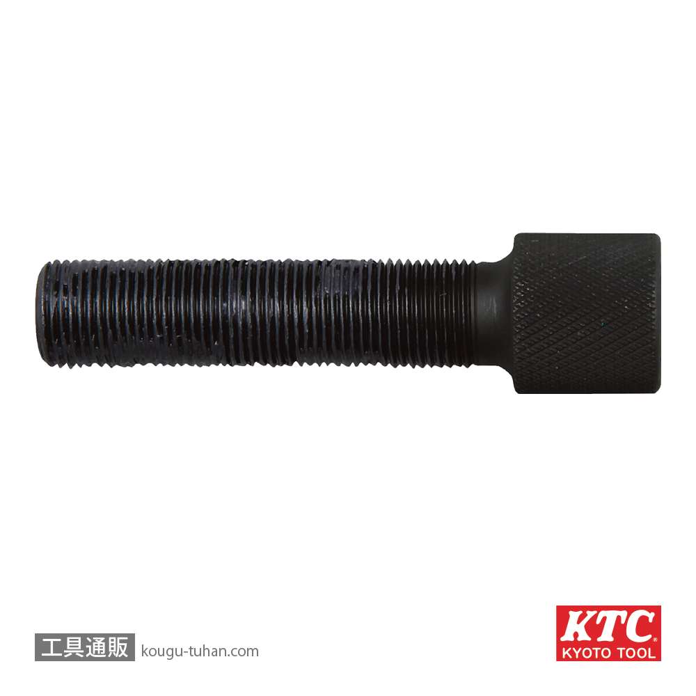 KTC MCCU-BB ドライブチェンツール用インナボルトの画像