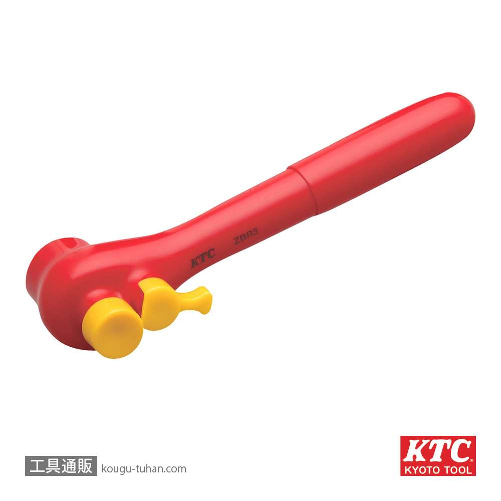KTC ZBR3 絶縁工具(9.5SQ)ラチェットハンドルの画像