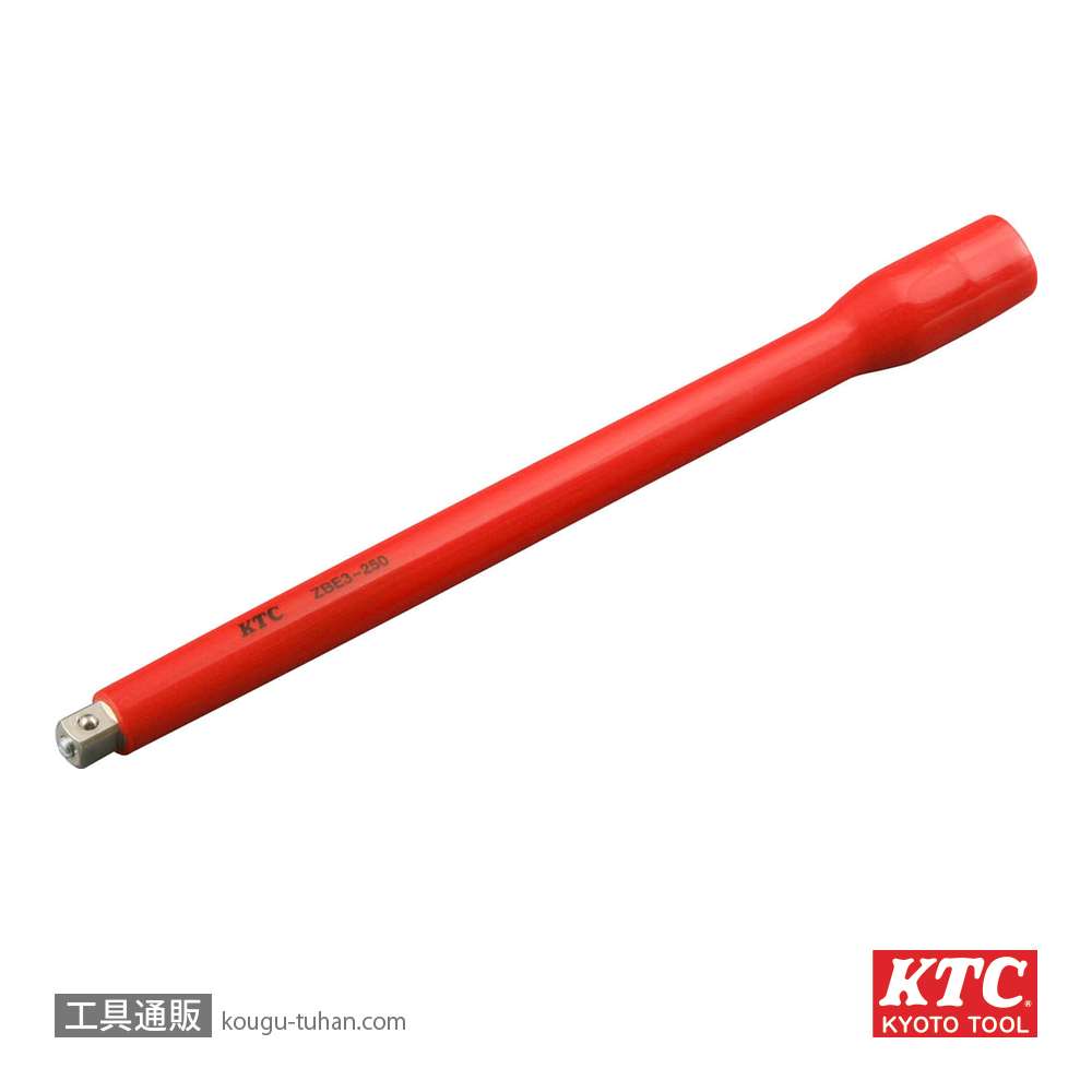 KTC ZBE3-250 絶縁工具(9.5SQ)エクステンションバー250MMの画像