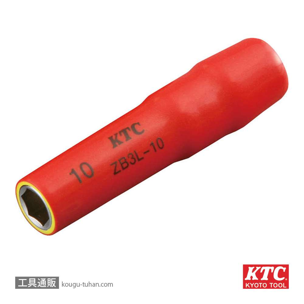 KTC ZB3L-10 絶縁工具(9.5SQ)ディープソケット 10MMの画像