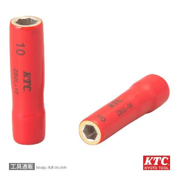 ZB2L-08 (6.3SQ)絶縁ディ-プソケット 8MM(六角)