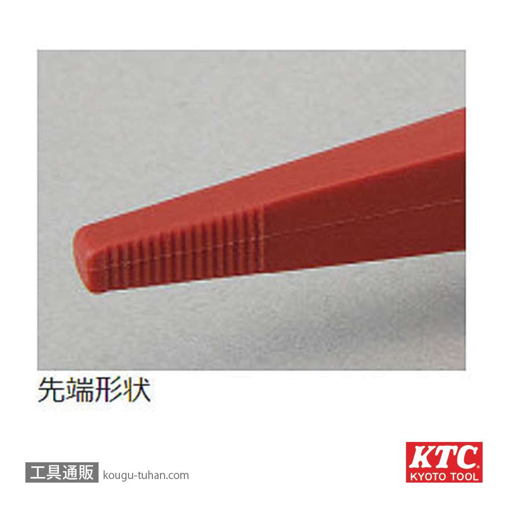 KTC ZPSL-220R 樹脂製絶縁ノ-ズプライヤ-の画像