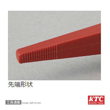 KTC ZPSL-220R 樹脂製絶縁ノ-ズプライヤ-の画像