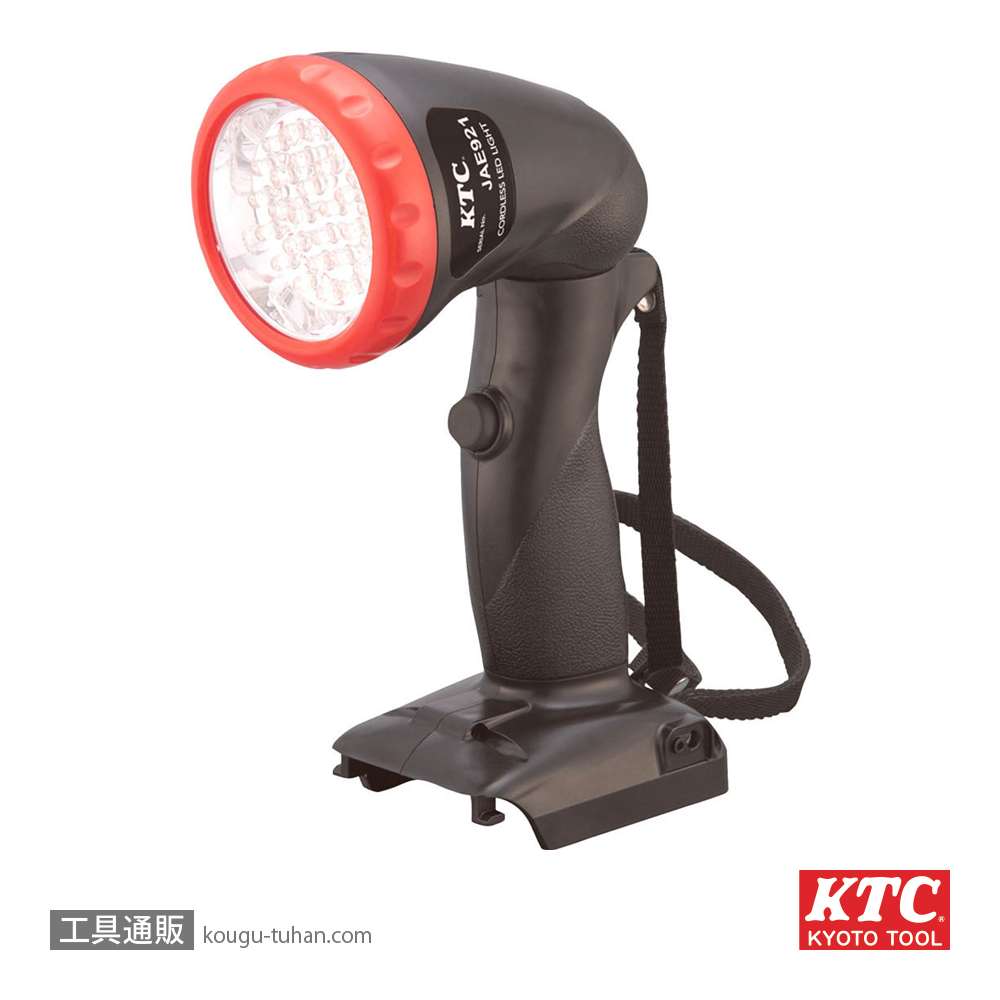 KTC JAE921 コードレスLEDライトの画像