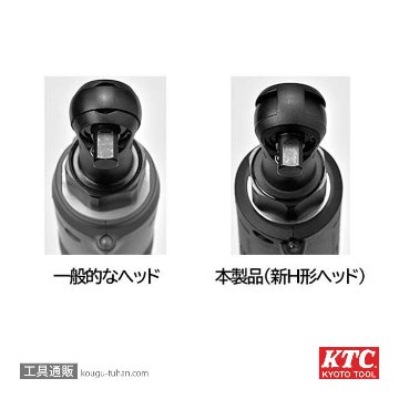 KTC JRE310 9.5sq.コードレスラチェットレンチ本体の画像