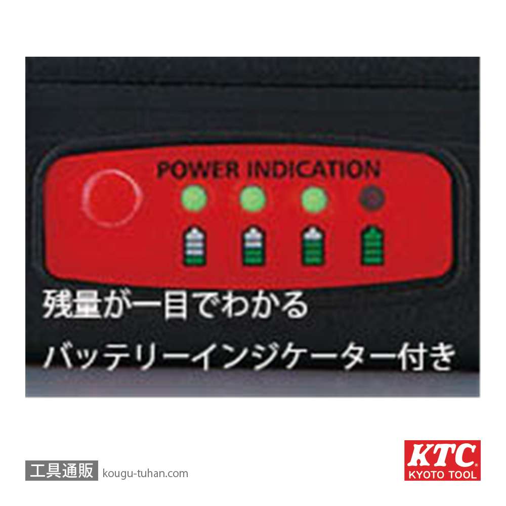 KTC JTAE411A 12.7Sコードレストルクリミットインパクトレンチセットの画像