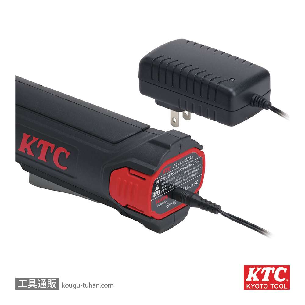 KTC JHE072 リチウムイオン専用充電器の画像