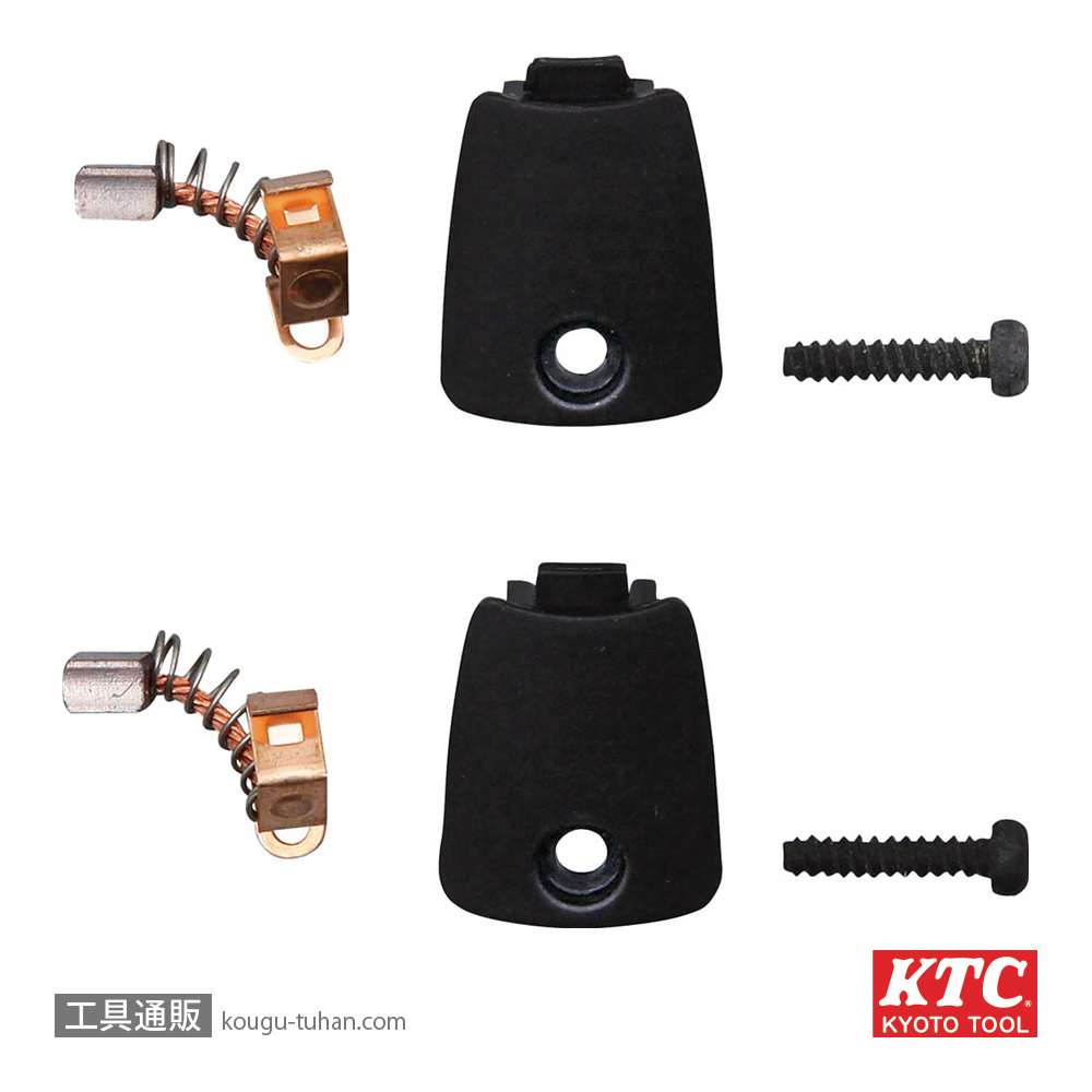 KTC JAE101-B カーボンブラシセット(JTAE115/JTAE315用)の画像