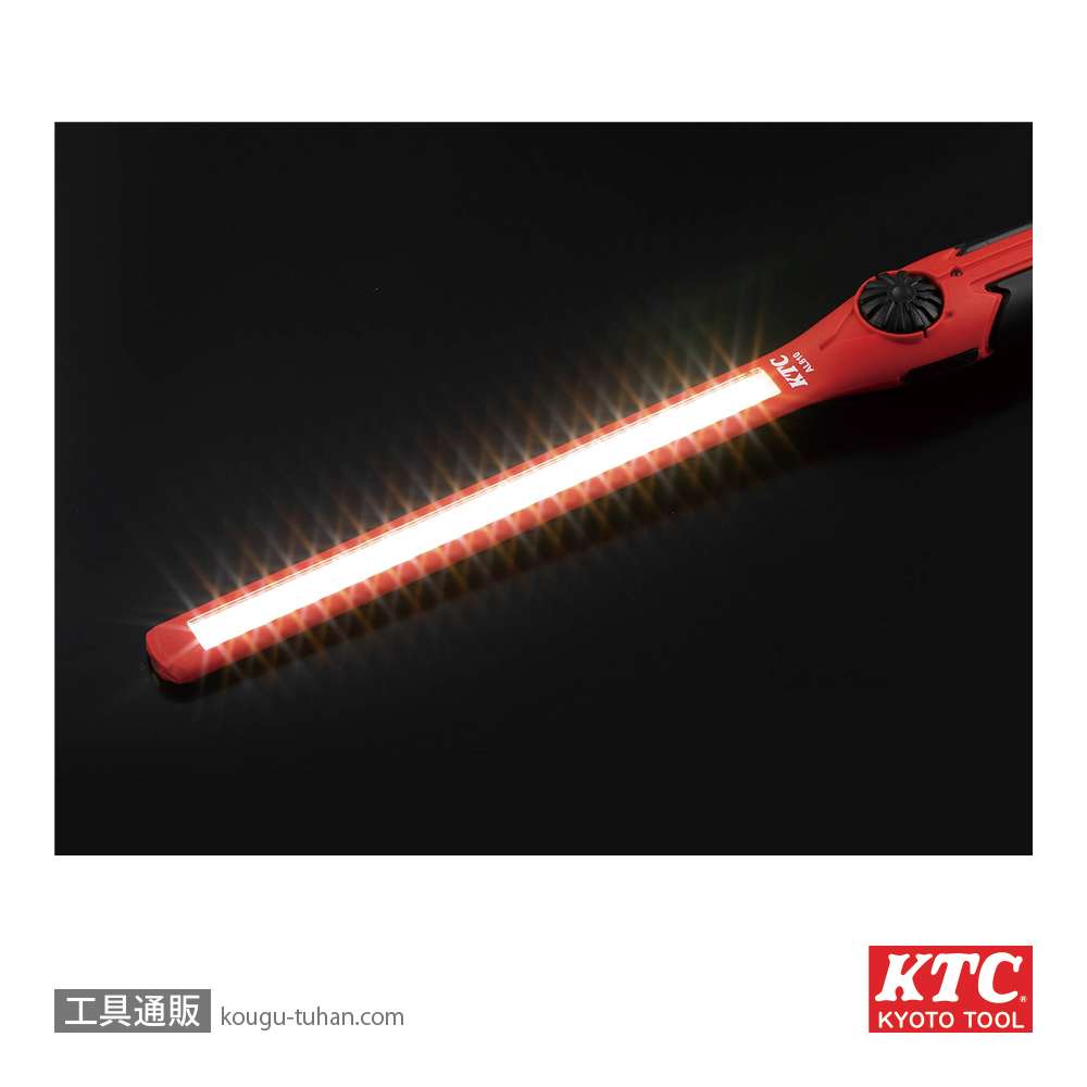KTC AL810 充電式LEDスリムライトの画像