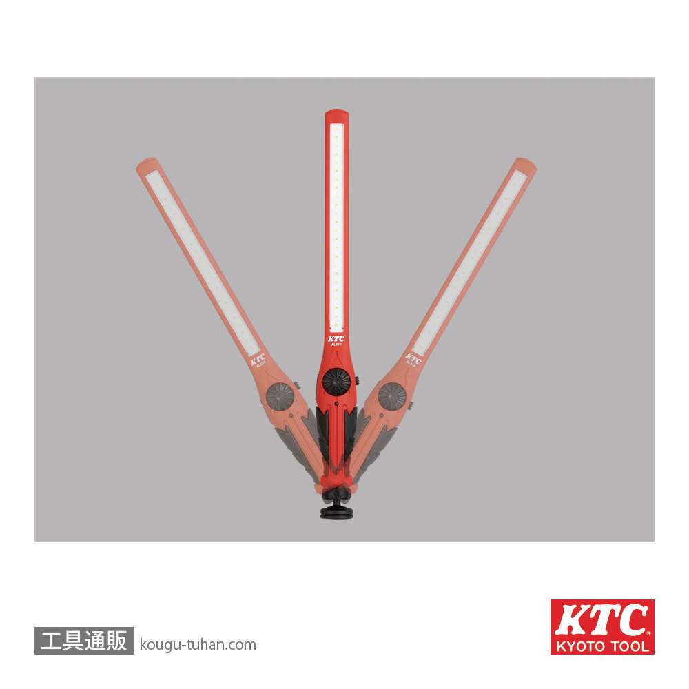 KTC AL810 充電式LEDスリムライトの画像