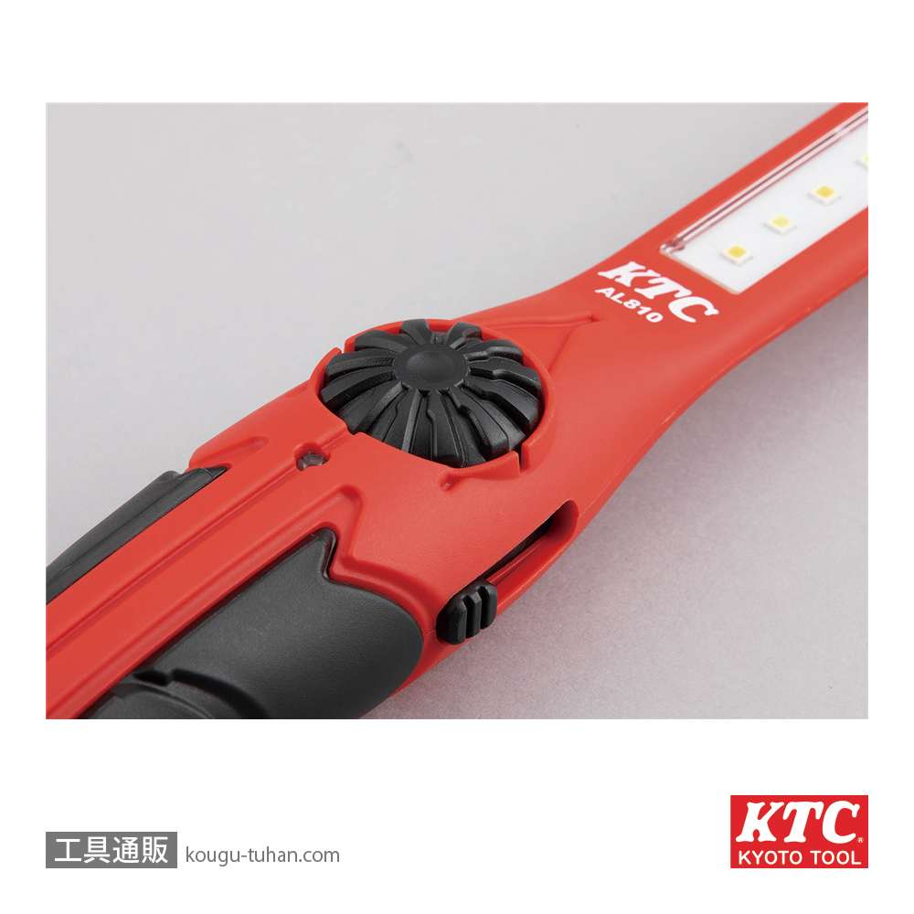 KTC AL810 充電式LEDスリムライトの画像