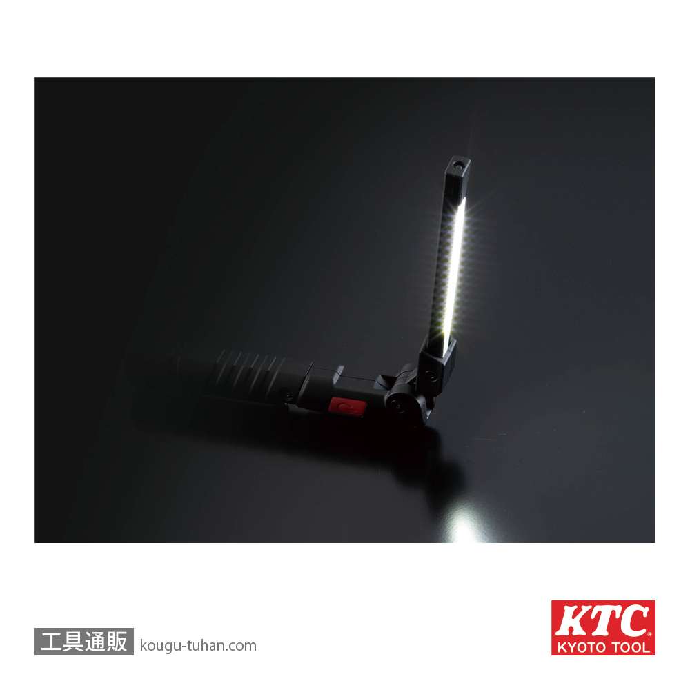 KTC AL815V 充電式LED折りたたみライトの画像