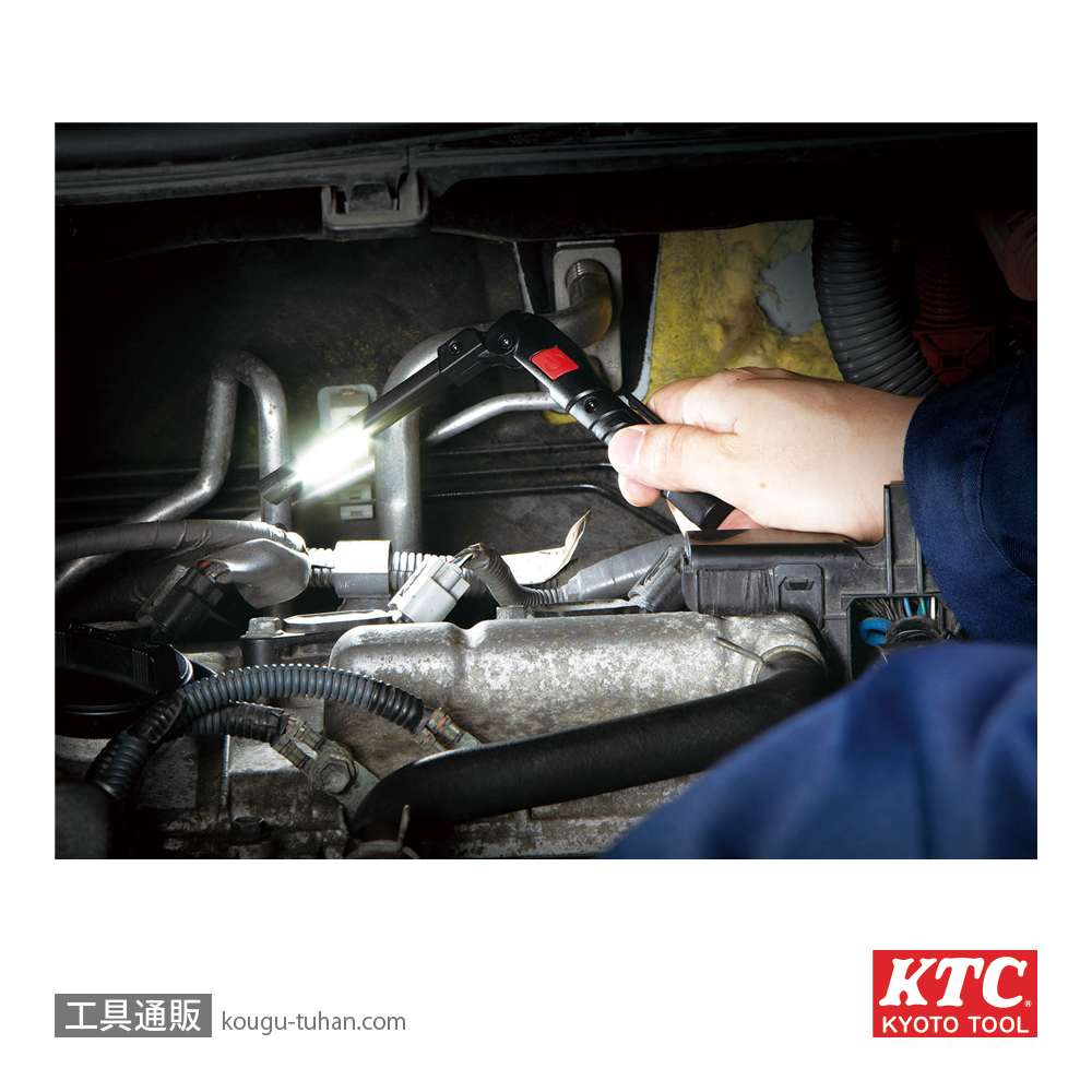 KTC AL815V 充電式LED折りたたみライトの画像