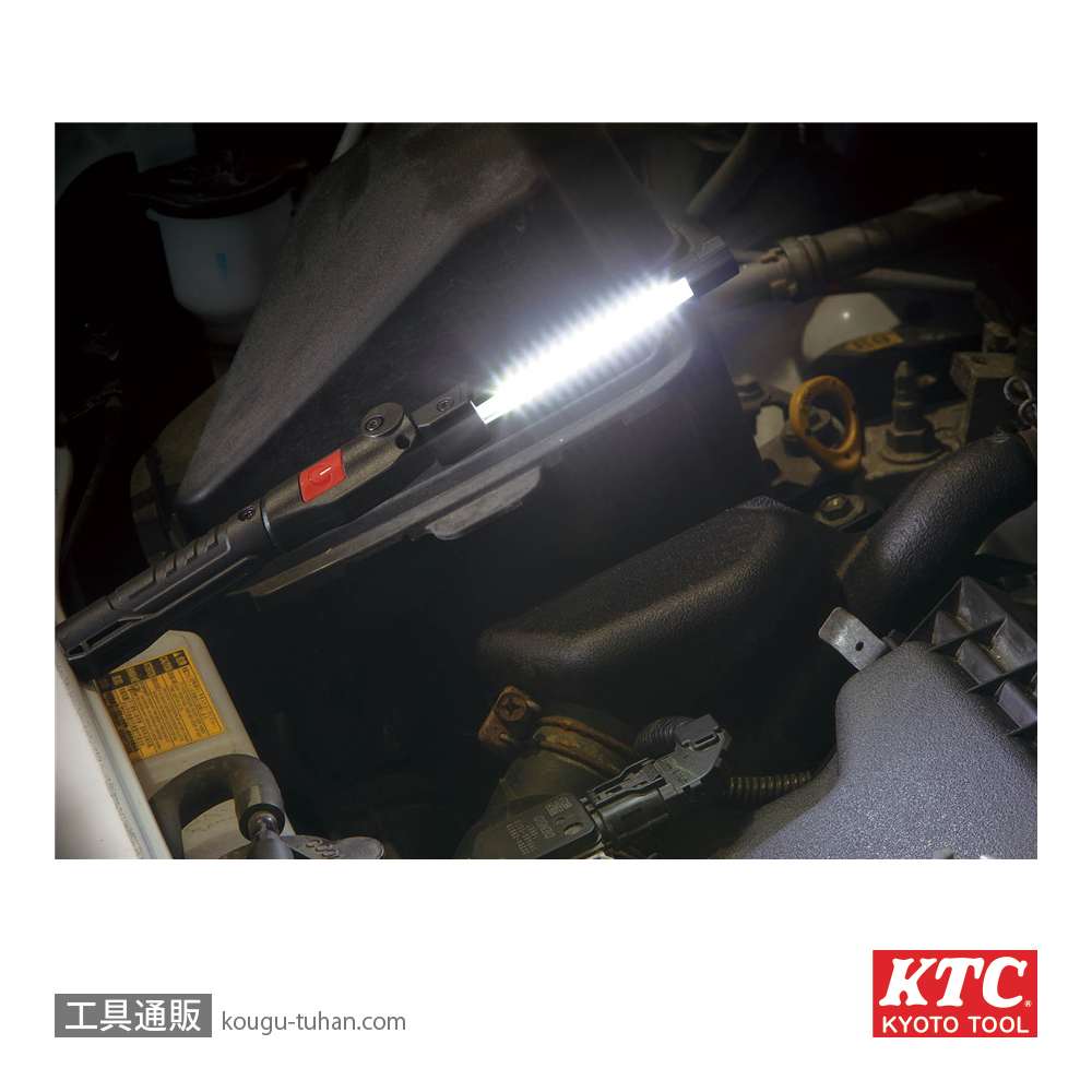 KTC AL815V 充電式LED折りたたみライトの画像