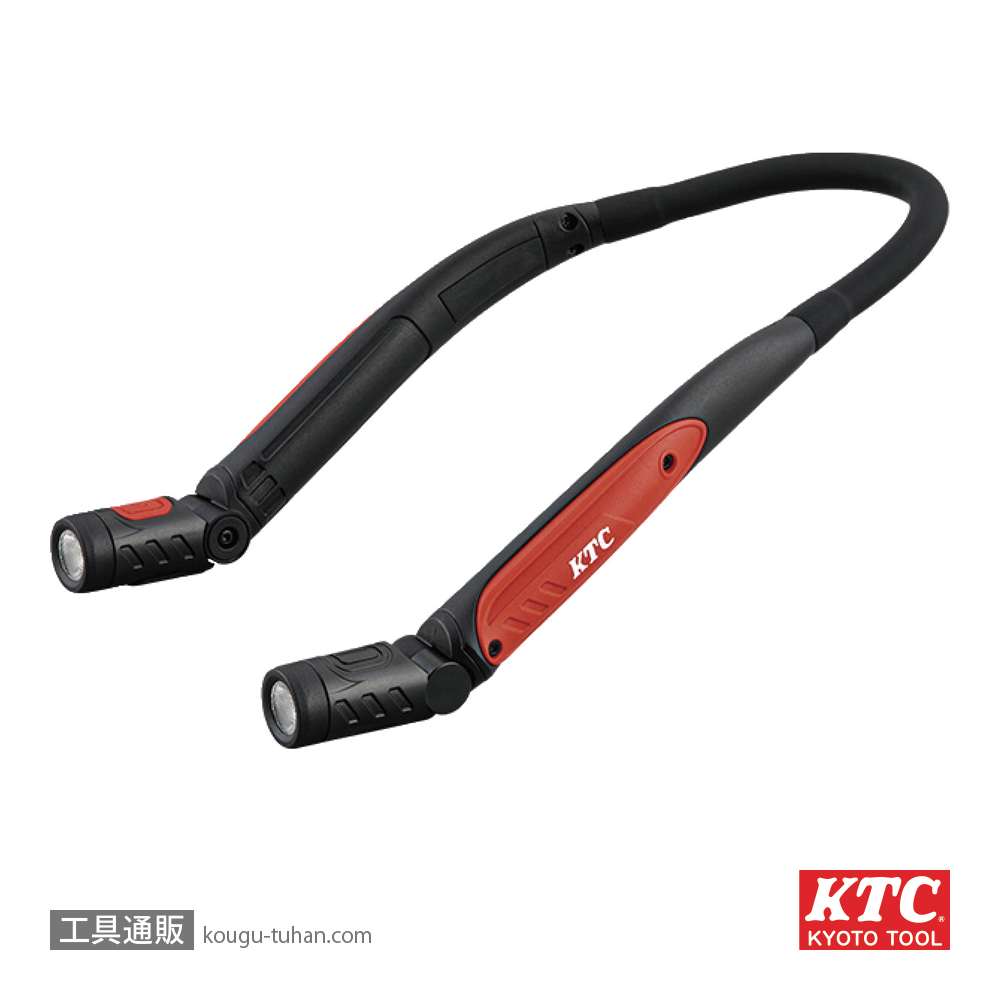 KTC AL814N 充電式LEDネックライトの画像