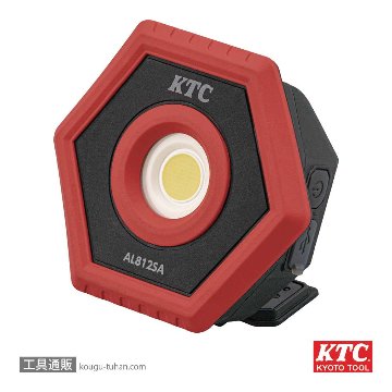 AL812SA 充電式LEDフロアライトS