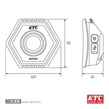 KTC AL812SA 充電式LEDフロアライトSの画像