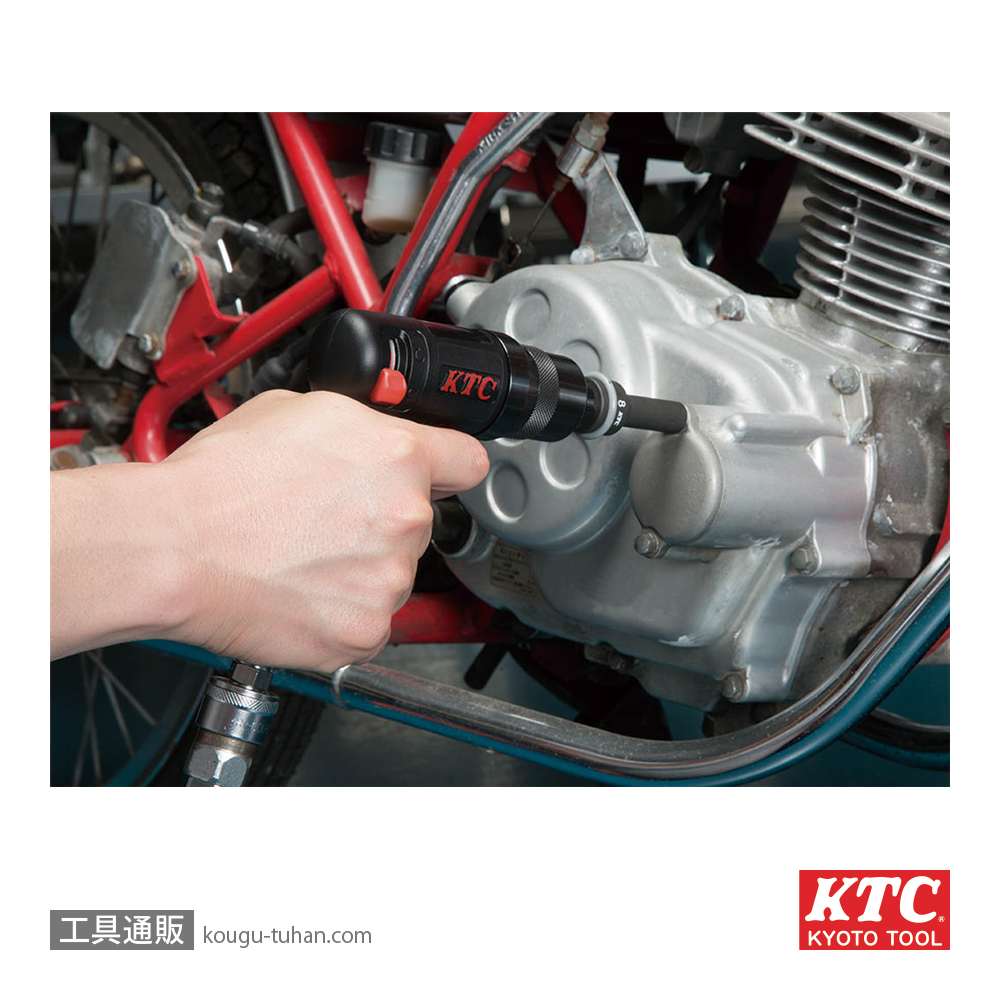 KTC JAP130 (9.5SQ)インパクトレンチの画像