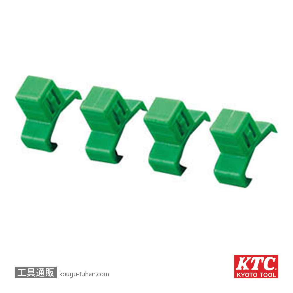KTC YKHD-01A インパクトレンチホルダー用クリップの画像