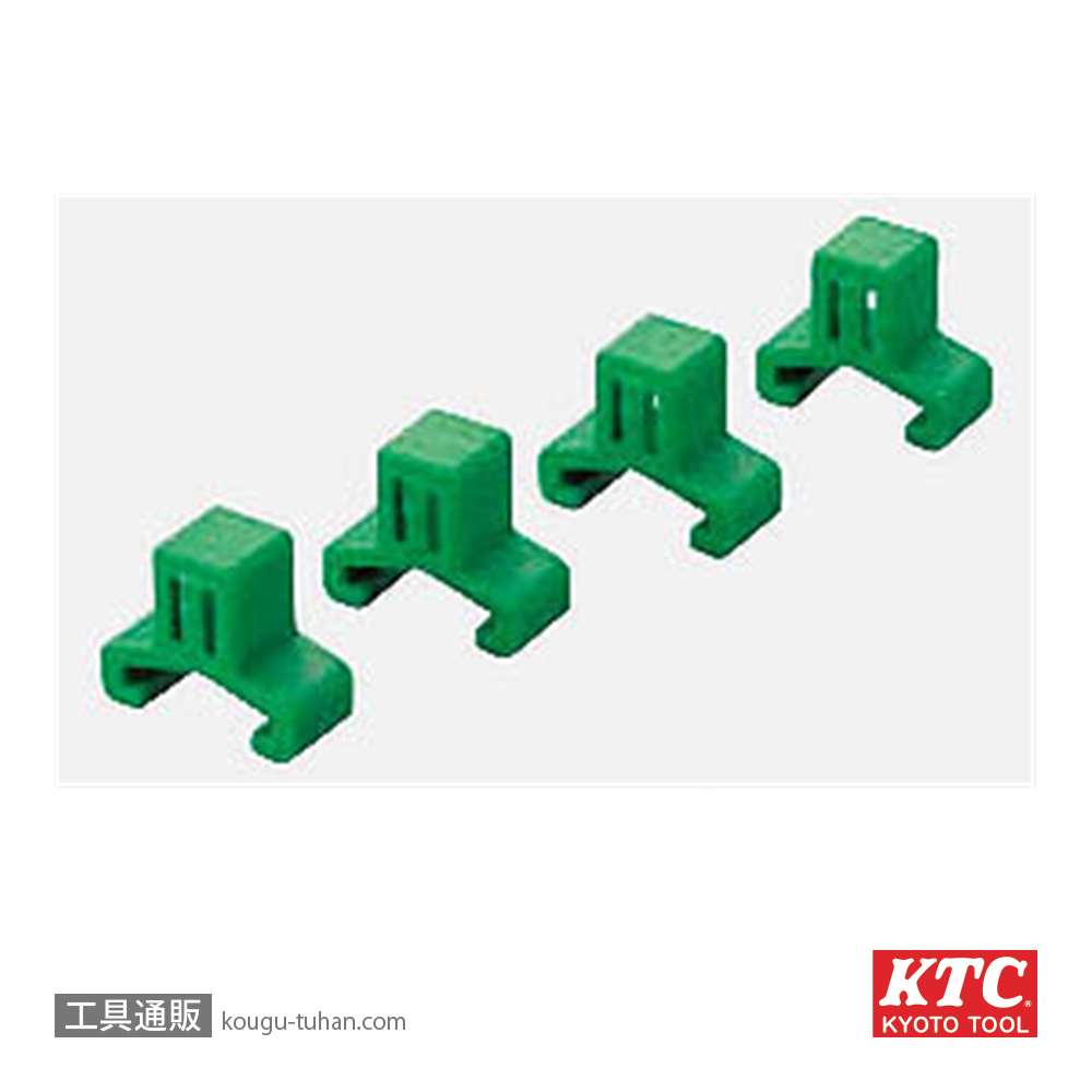 KTC YKHD-01A インパクトレンチホルダー用クリップの画像