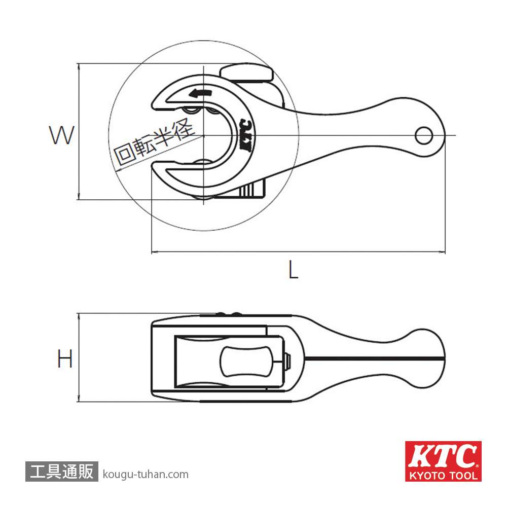 KTC PCRT-23 ミニラチェットチューブカッターの画像