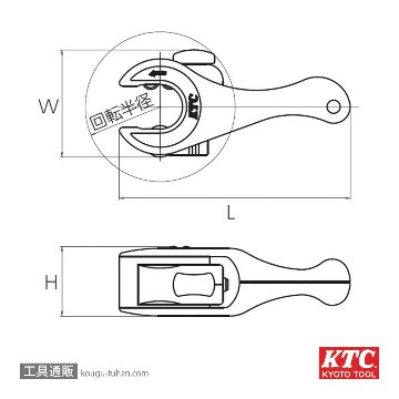 KTC PCRT-23 ミニラチェットチューブカッターの画像