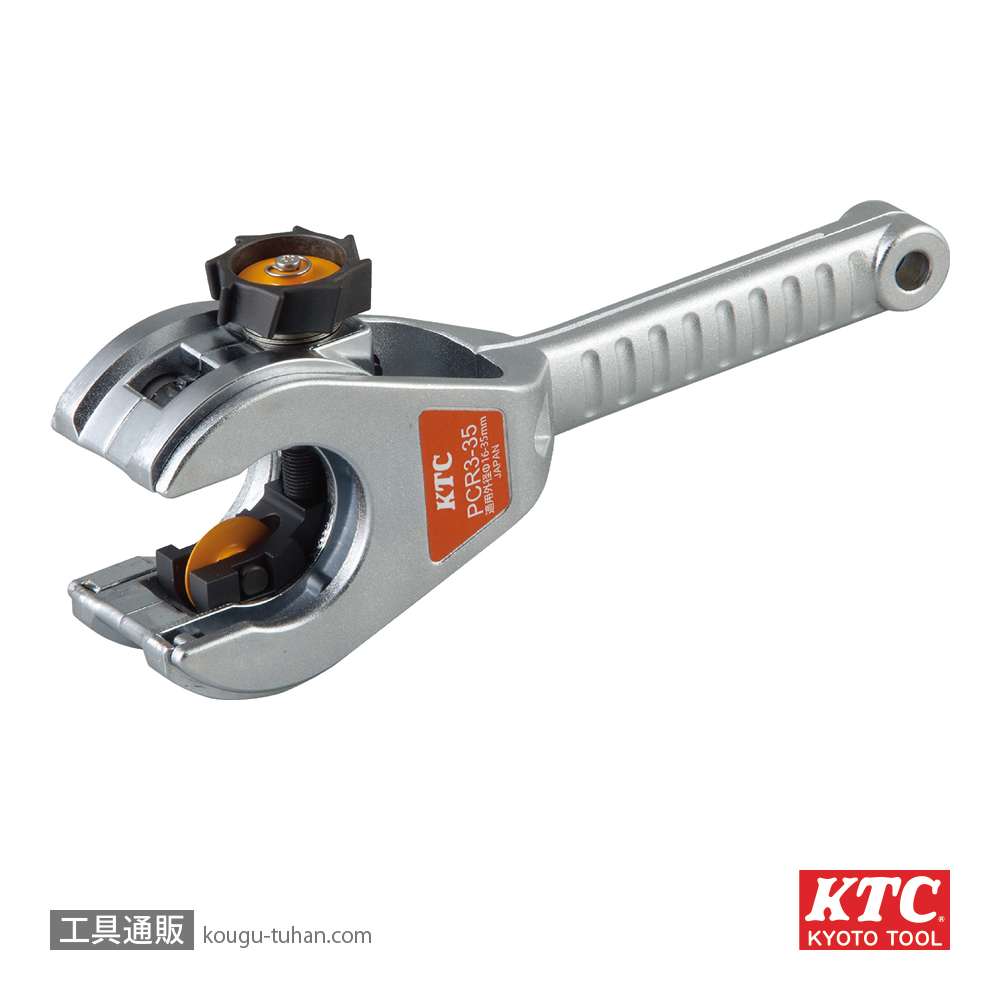 KTC PCR3-35 ラチェットパイプカッタの画像