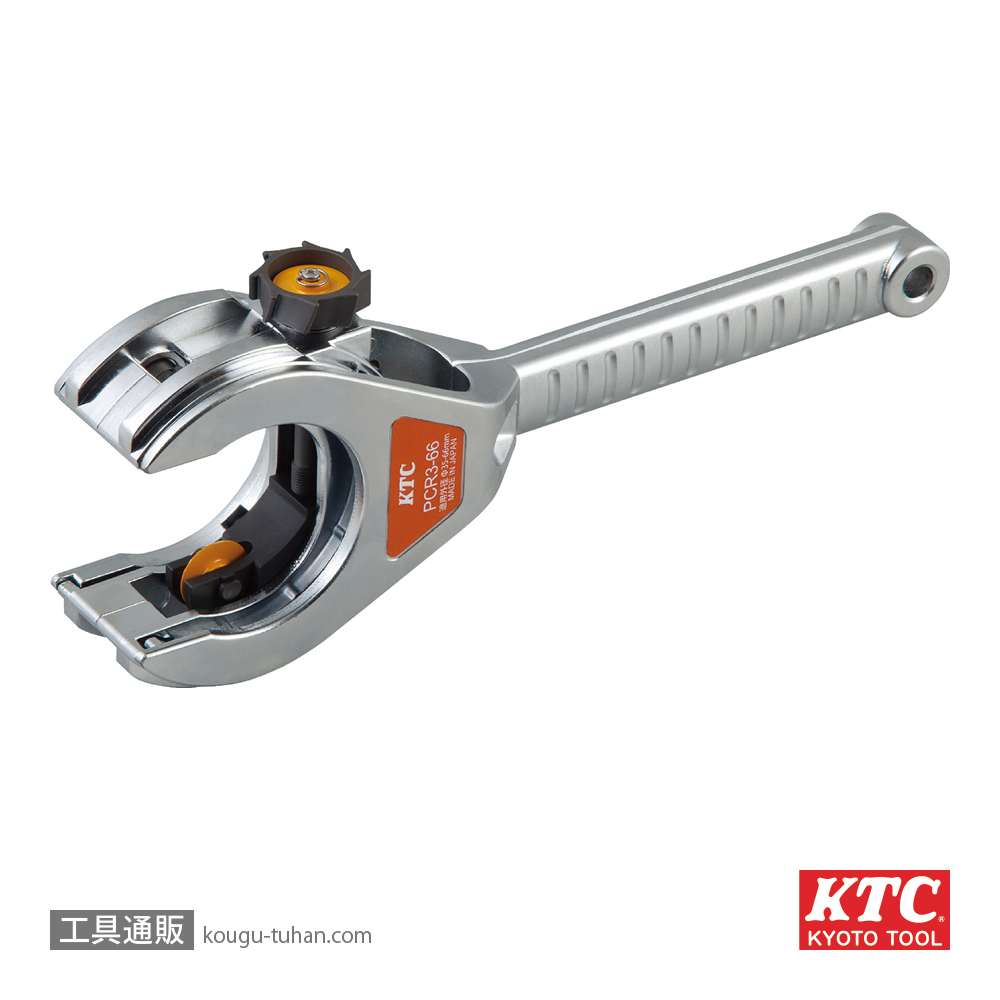 KTC PCR3-66 大型ラチェットパイプカッタの画像