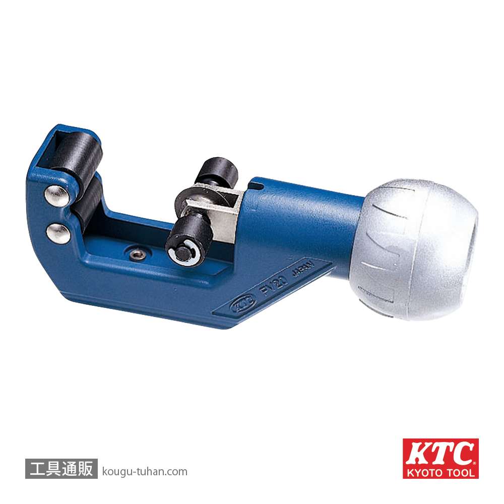 KTC FV20 フレキ管カッタの画像