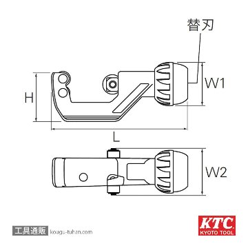 KTC FV20 フレキ管カッタの画像
