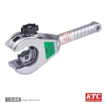 KTC PCRT2-66 銅・樹脂管用大型ラチェットパイプカッタ ×1丁[個人宅配送不可] KTC PCRT2-66 銅・樹脂管用大型ラチェットパイプカッタ「送料無料