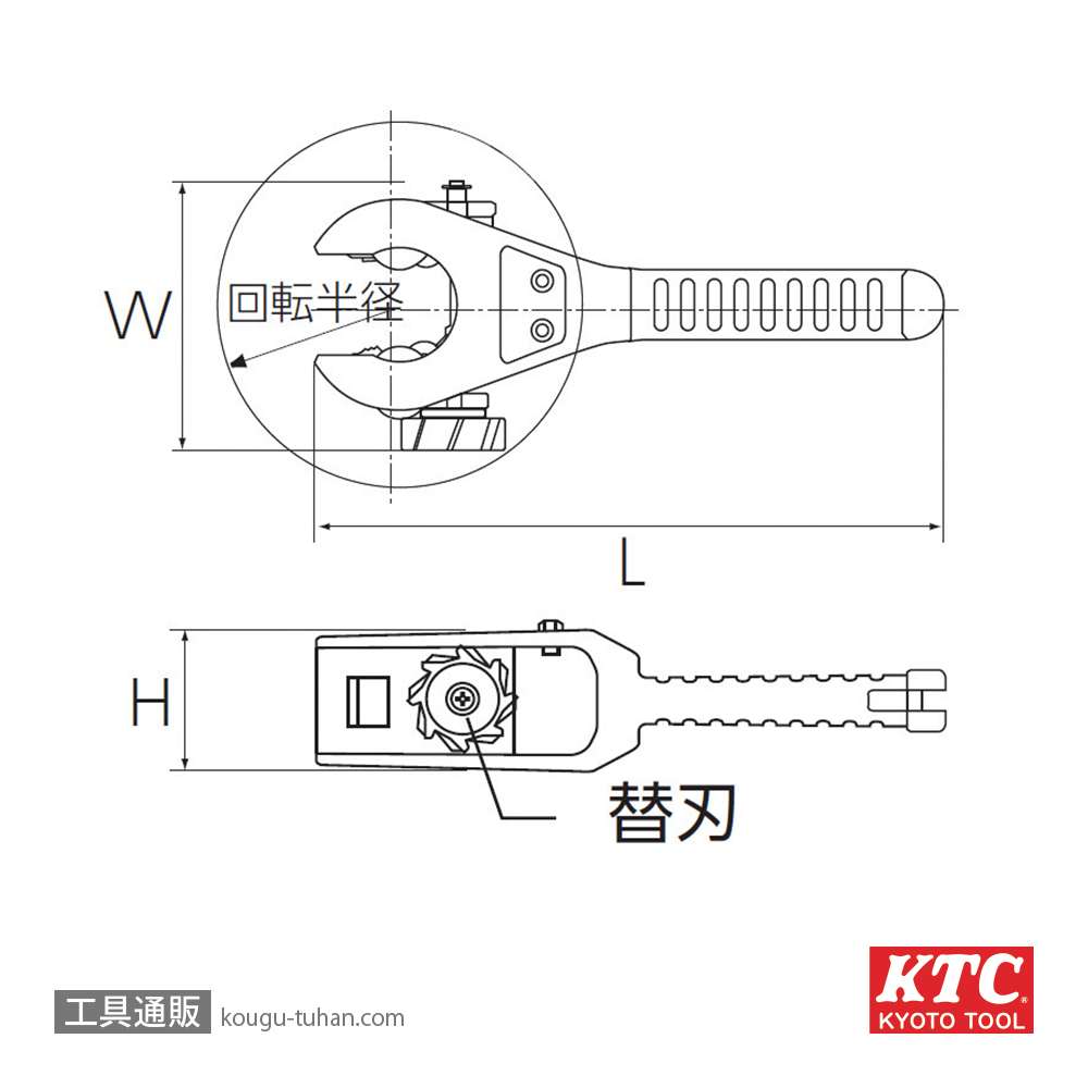 KTC PCRT2-66 銅・樹脂管用大型ラチェットパイプカッタの画像