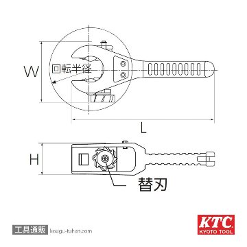 KTC PCRT2-66 銅・樹脂管用大型ラチェットパイプカッタの画像