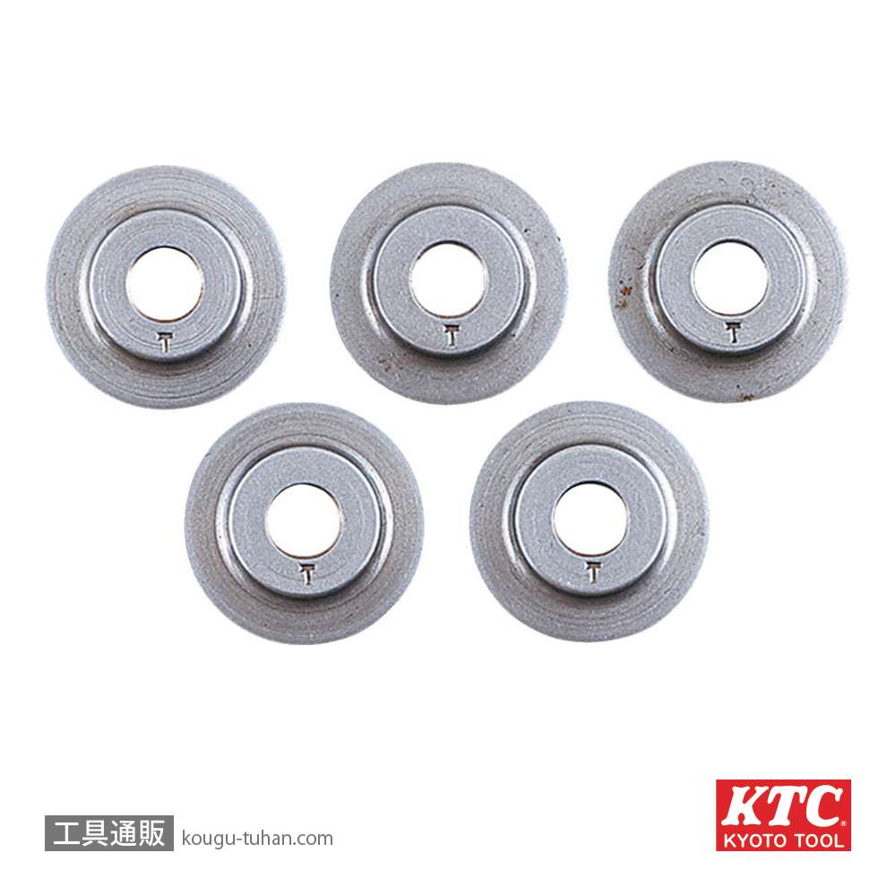 KTC ZCK305 チューブカッター用替刃(5枚)の画像