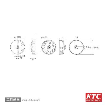 KTC AVSA-063 カップ型オイルフィルターレンチの画像