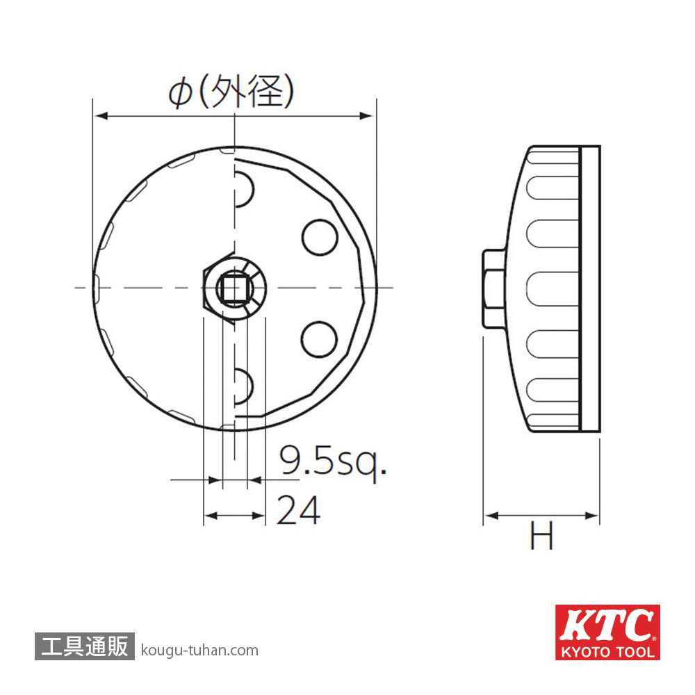 KTC AVSA-074 カップ型オイルフィルターレンチの画像