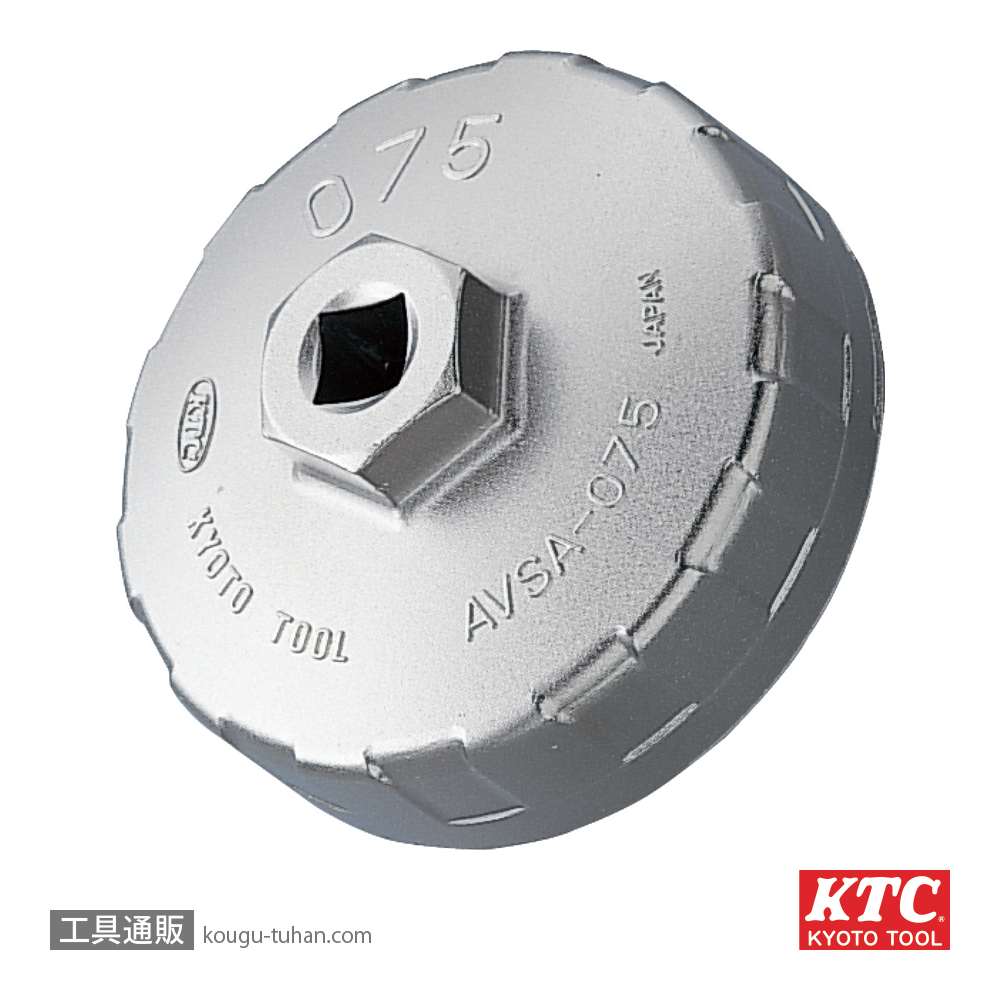 KTC AVSA-075 カップ型オイルフィルターレンチの画像