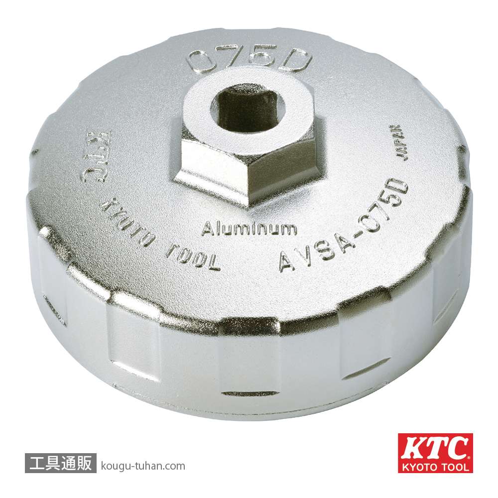 KTC AVSA-075D カップ型オイルフィルターレンチの画像