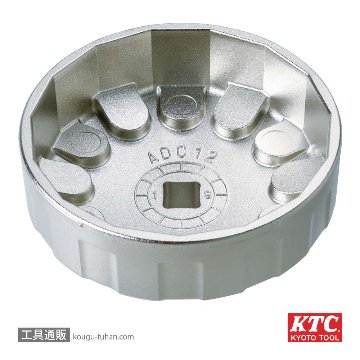 KTC AVSA-075D カップ型オイルフィルターレンチの画像