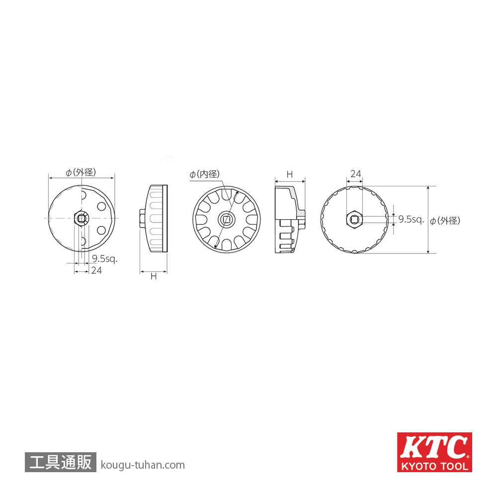KTC AVSA-092 カップ型オイルフィルターレンチの画像