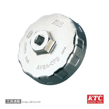 AVSA-101 カップ型オイルフィルターレンチ