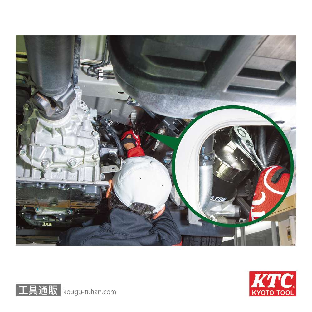 KTC AVSA-A92 カップ型オイルフィルターレンチの画像