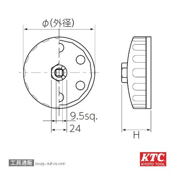 KTC AVSA-B76 カップ型オイルフィルターレンチの画像
